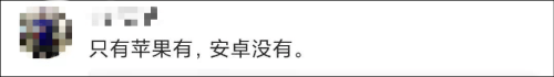 表情|微信更新后，可以在聊天时炸对方了…