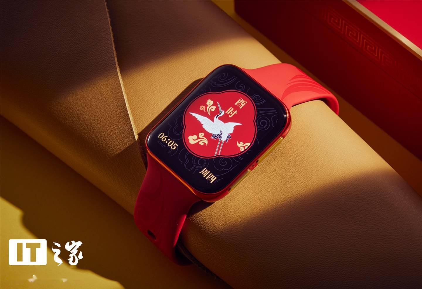 【it之家开箱】oppo watch 故宫新禧版图赏