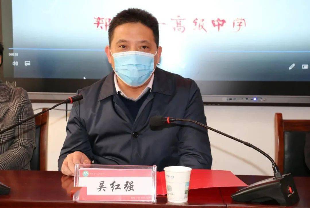 最后,县政府副县长吴红强代表县政府作了重要讲话.