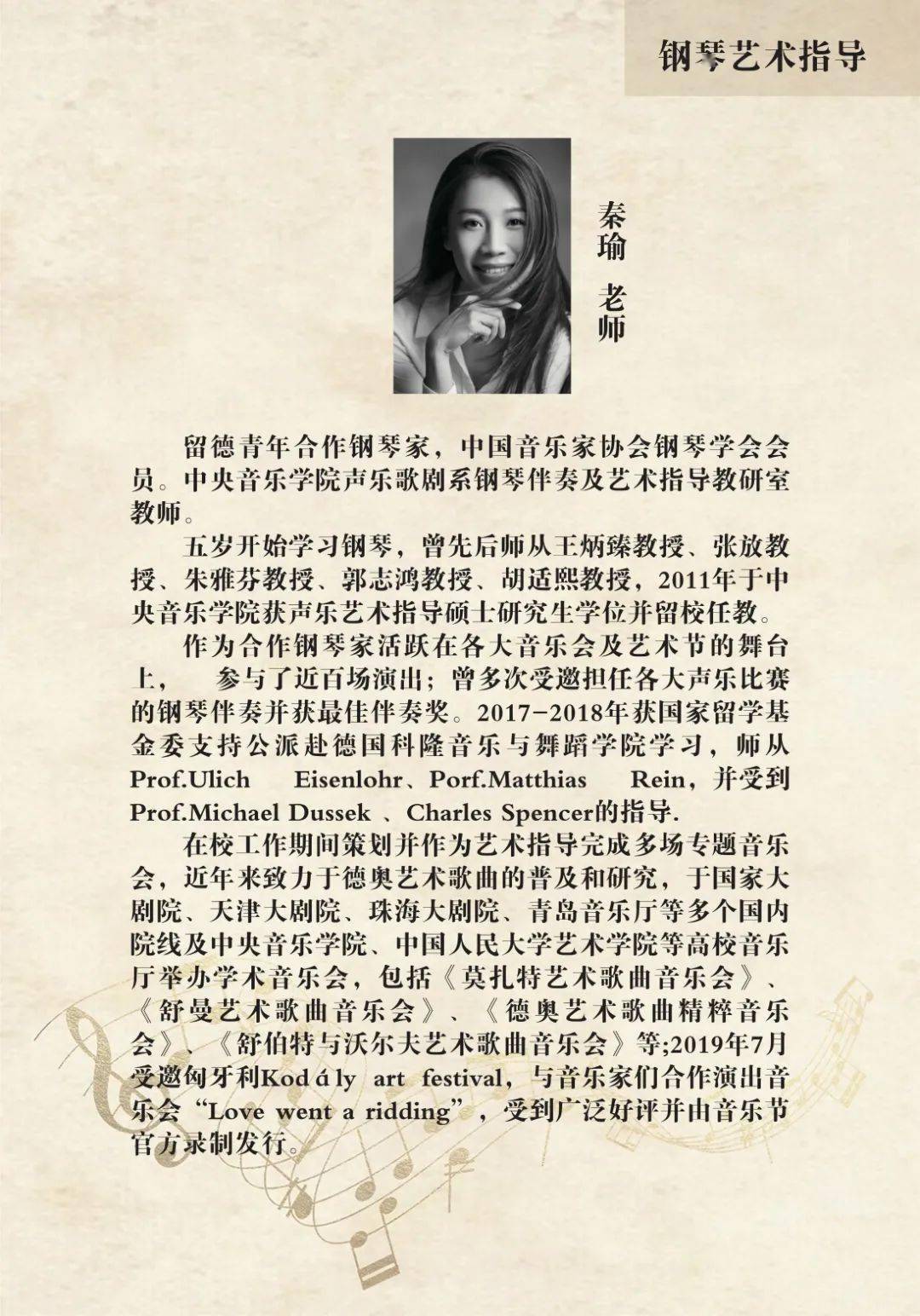 暖阳姑娘简谱_暖阳图片