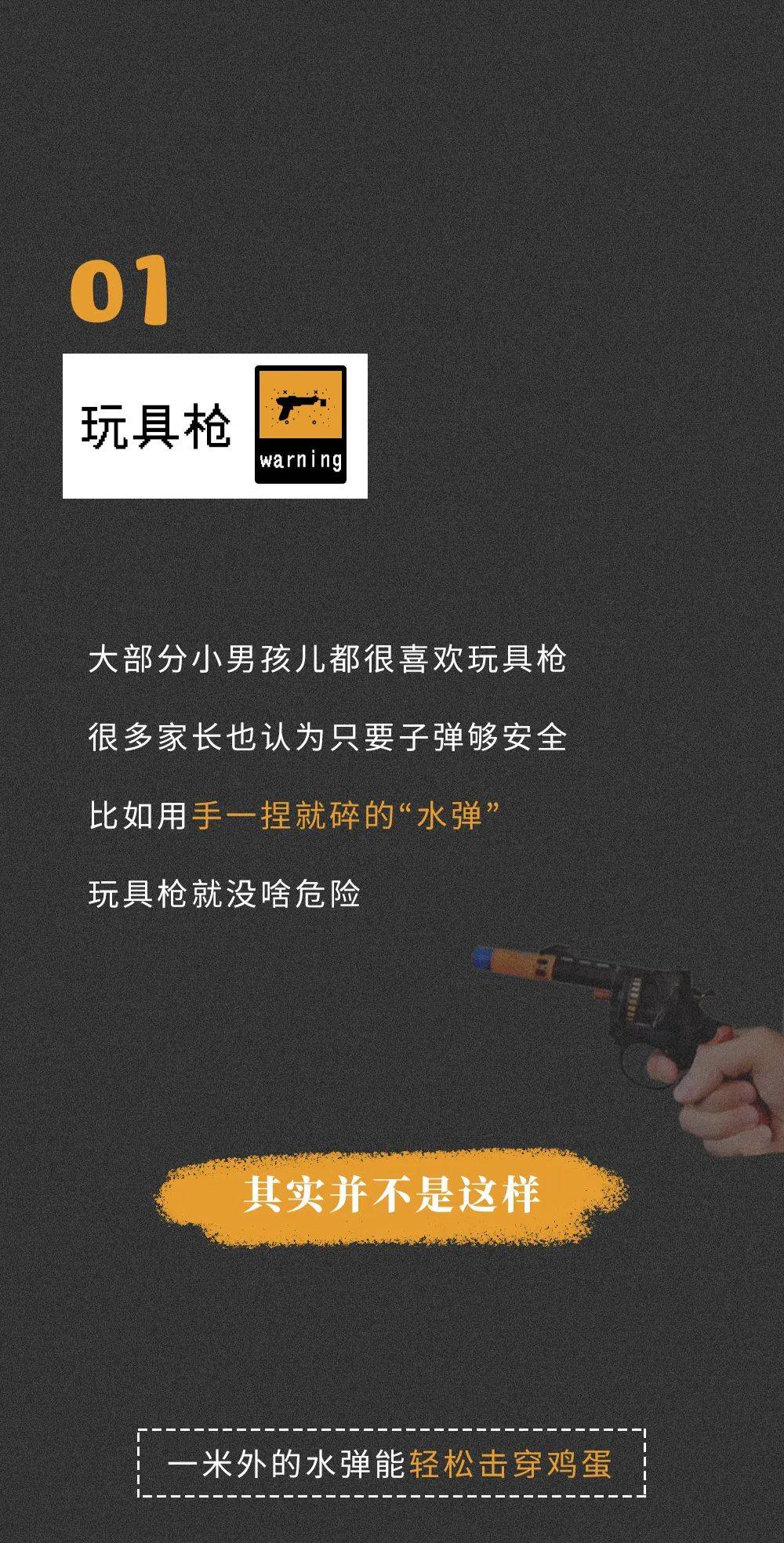 剧毒!这些网红玩具你家小孩还在玩?