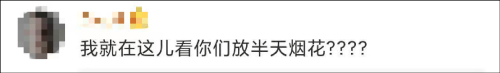 表情|微信更新后，可以在聊天时炸对方了…