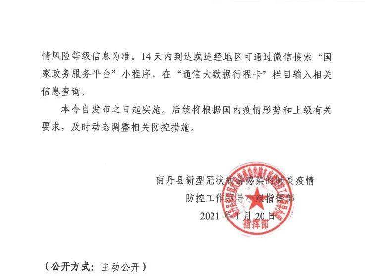 河池市人口有多少2021_北流隆盛镇有多少人口(2)