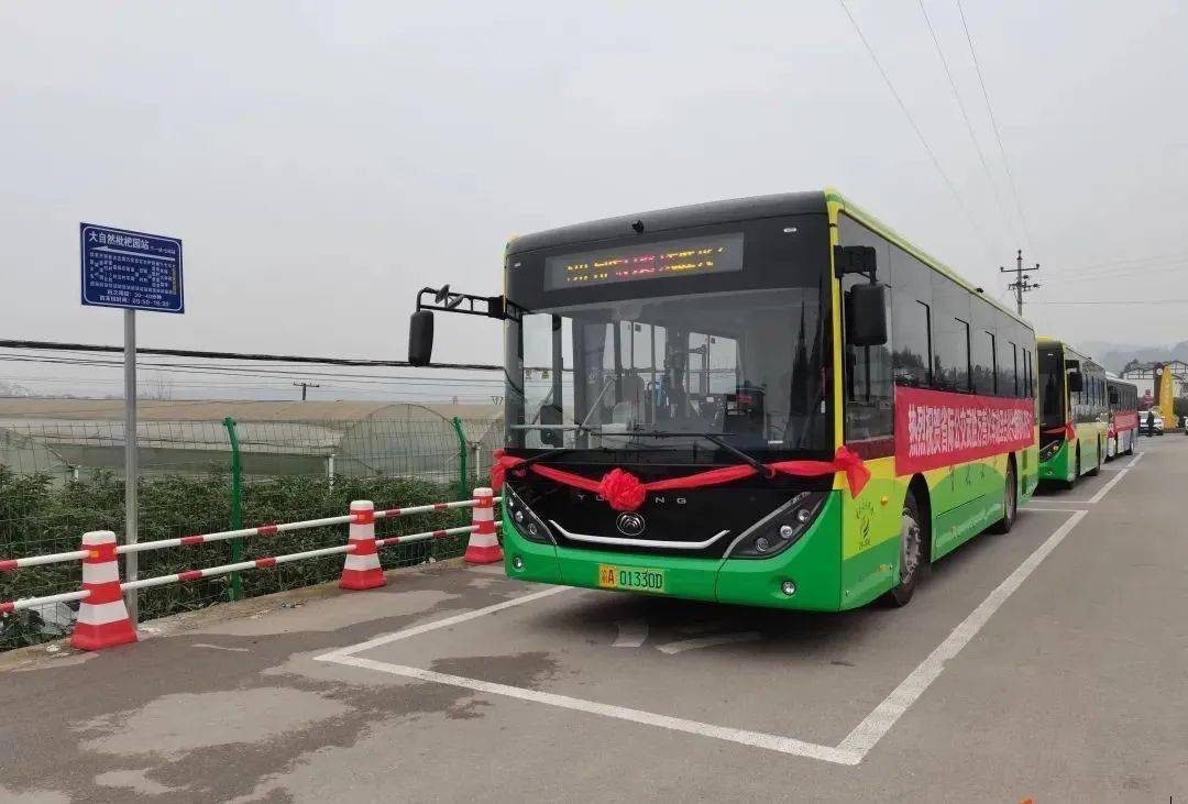 合川首条跨省城际公交客运线开通!