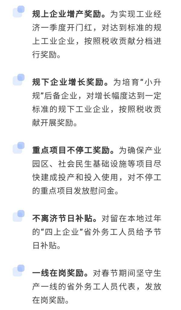 山东人口普查补贴发放时间_山东人口变化统计图(2)