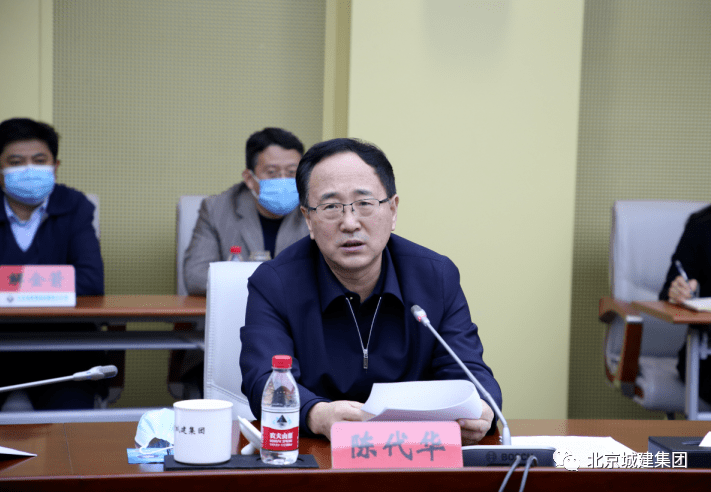 针对这项重要工作,集团领导作出新部署_陈代华