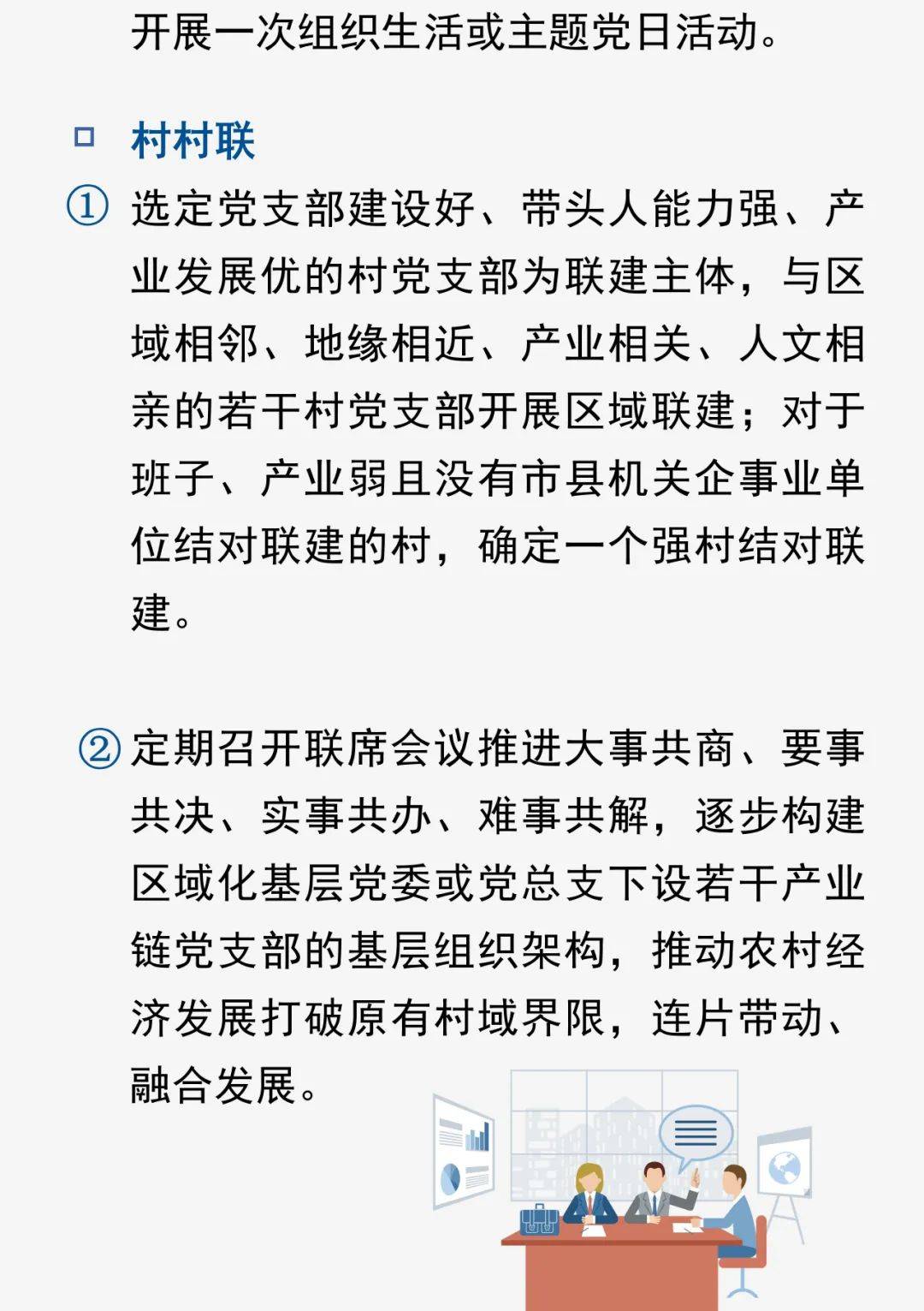 疫情期间健康码什么原理_疫情期间扫健康码图片(3)