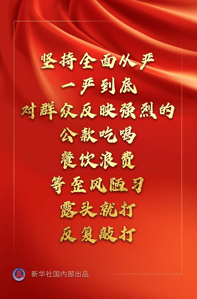 十九届五中全会人口(2)