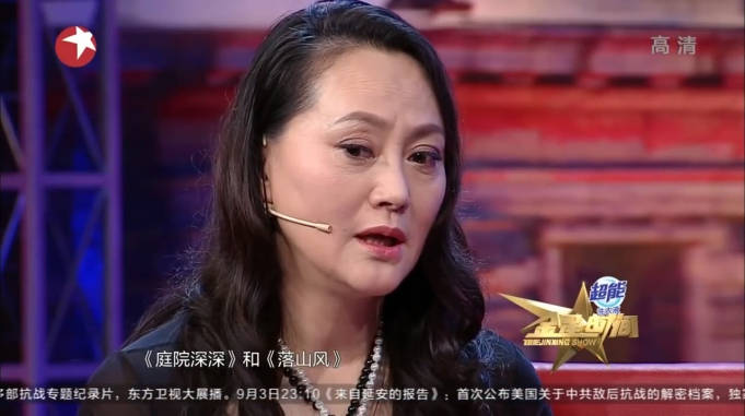 宋佳演绎事业如日中天时片子被枪毙心灰意冷改行做互联网