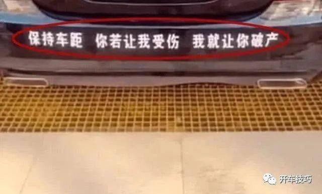 行字排行_江苏200万奔驰,尾部一行字惹怒众人,网友:真想撞上去