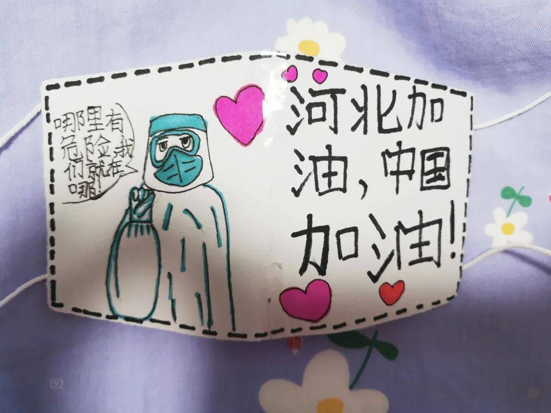 红领巾共战疫我县少先队员为抗击疫情助力加油