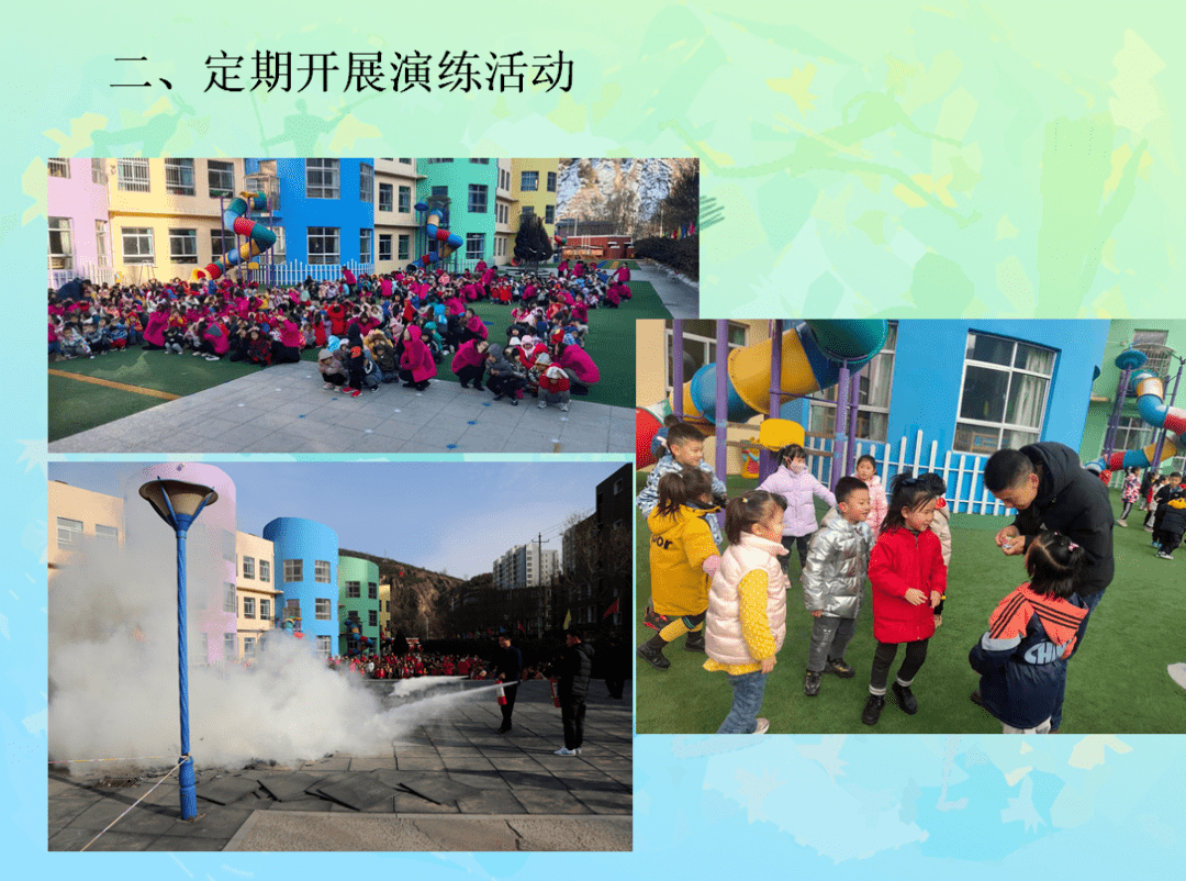 回顧過去立足現在展望未來吳起縣第二幼兒園2020工作總結大會