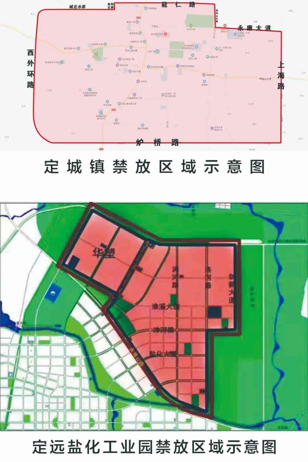 定远炉桥新农村规划图片