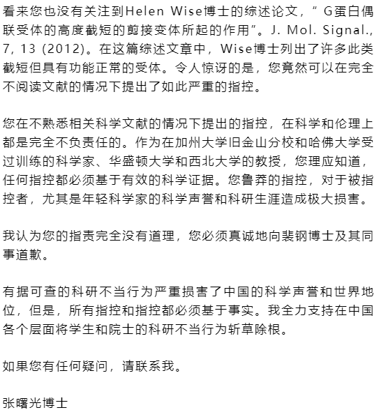 本文根据科学网,科技部,大数据文摘等综合整理,如有侵权请后台留言