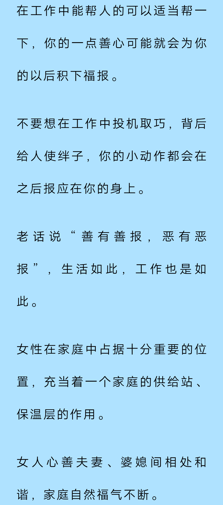 幸福女心简谱_月亮代表我的心简谱(2)