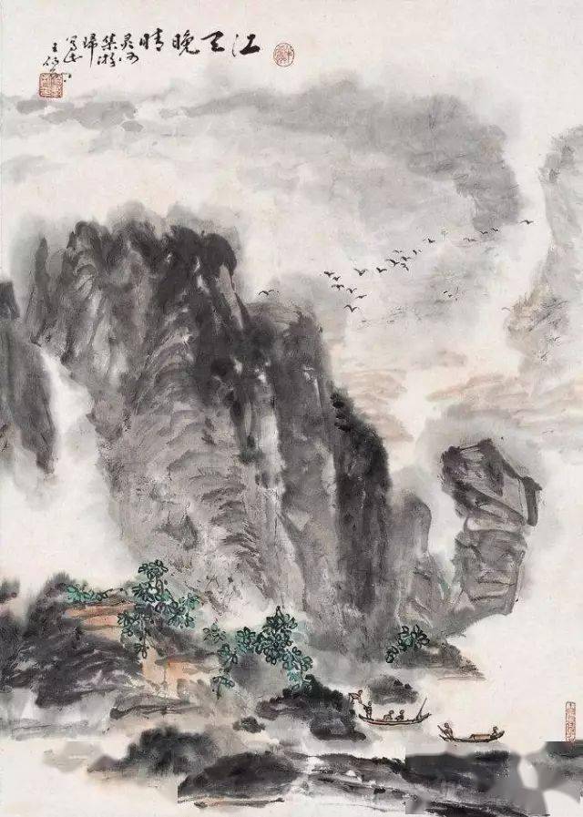 画史通儒中国美术史大家王伯敏_搜狐网