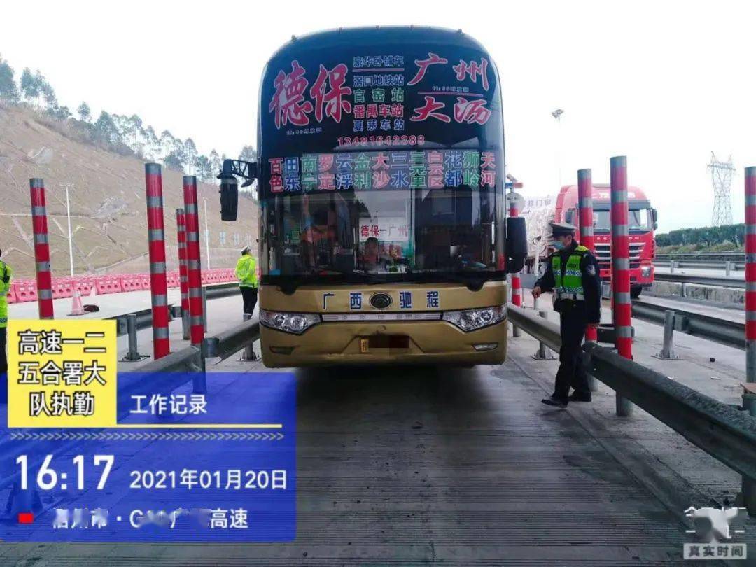 严管春运防控梧州交警提前开启春运模式