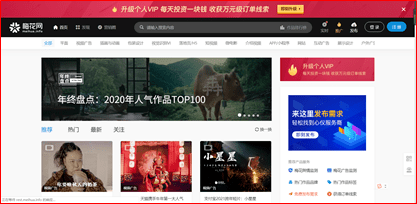 自媒体最火的文案 e725c07e6a73485880e7aa94f56efd87.png