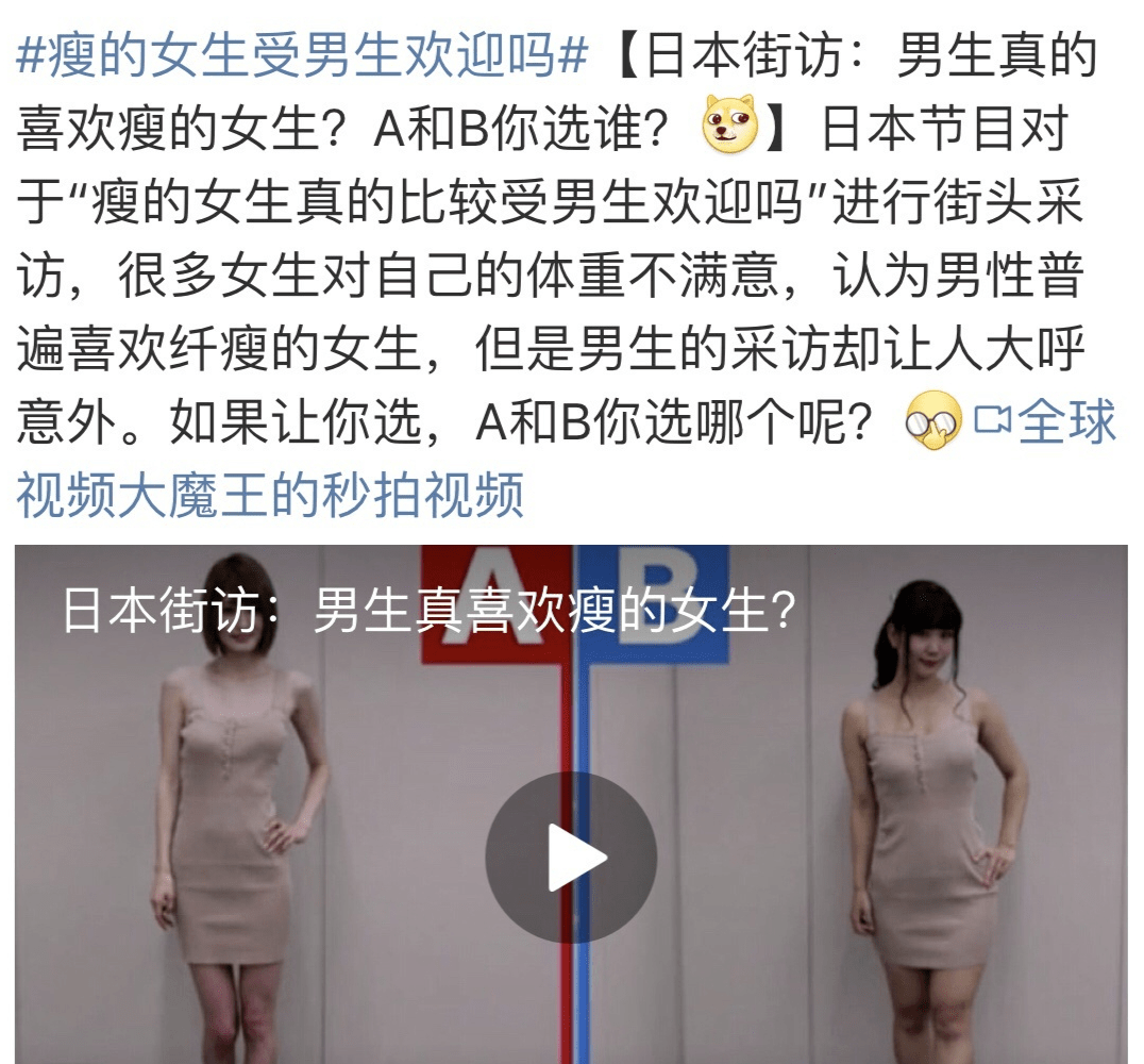 男女审美差异吓死人图片