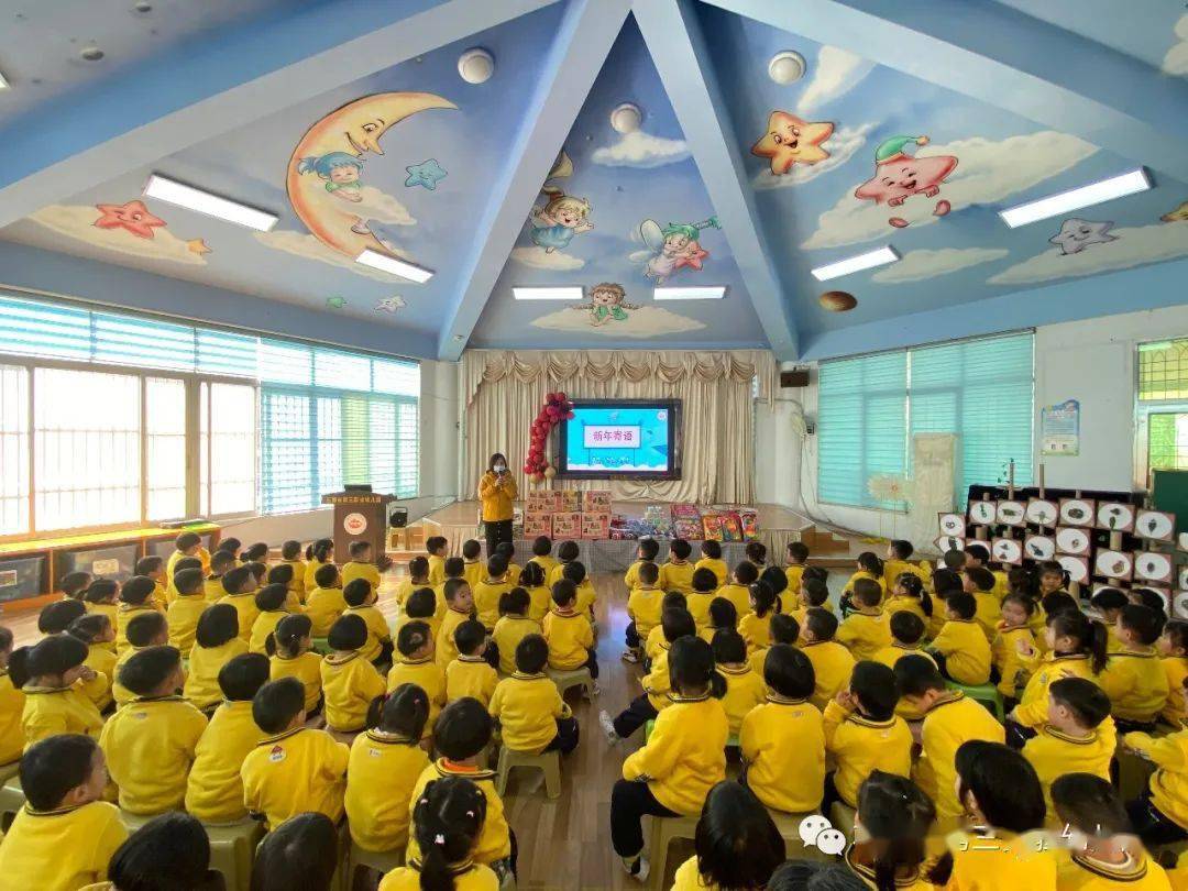 和乐课程石狮市第三实验幼儿园2020年秋季学园闭园式