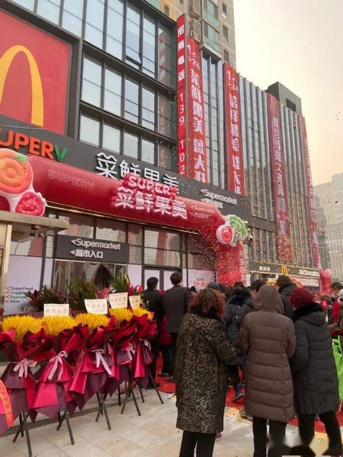 位于北京市朝阳区"太阳宫广场"(地铁10号线太阳宫站b口)的"菜鲜果美"