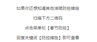 添人口酒席_添孙子办酒席收礼金万余…济南通报违反八项规定典型