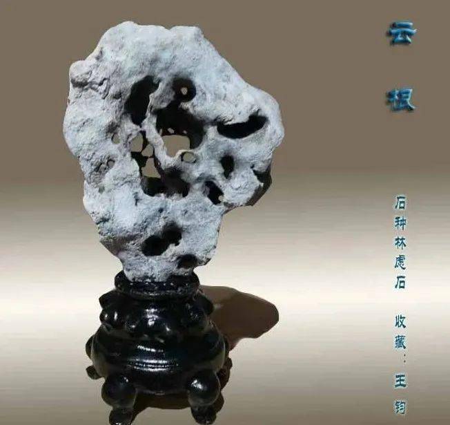 2021年安阳咏石茶社第一期活动_林虑