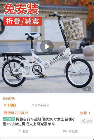 男子偷190元车花188元寄回家被拘！