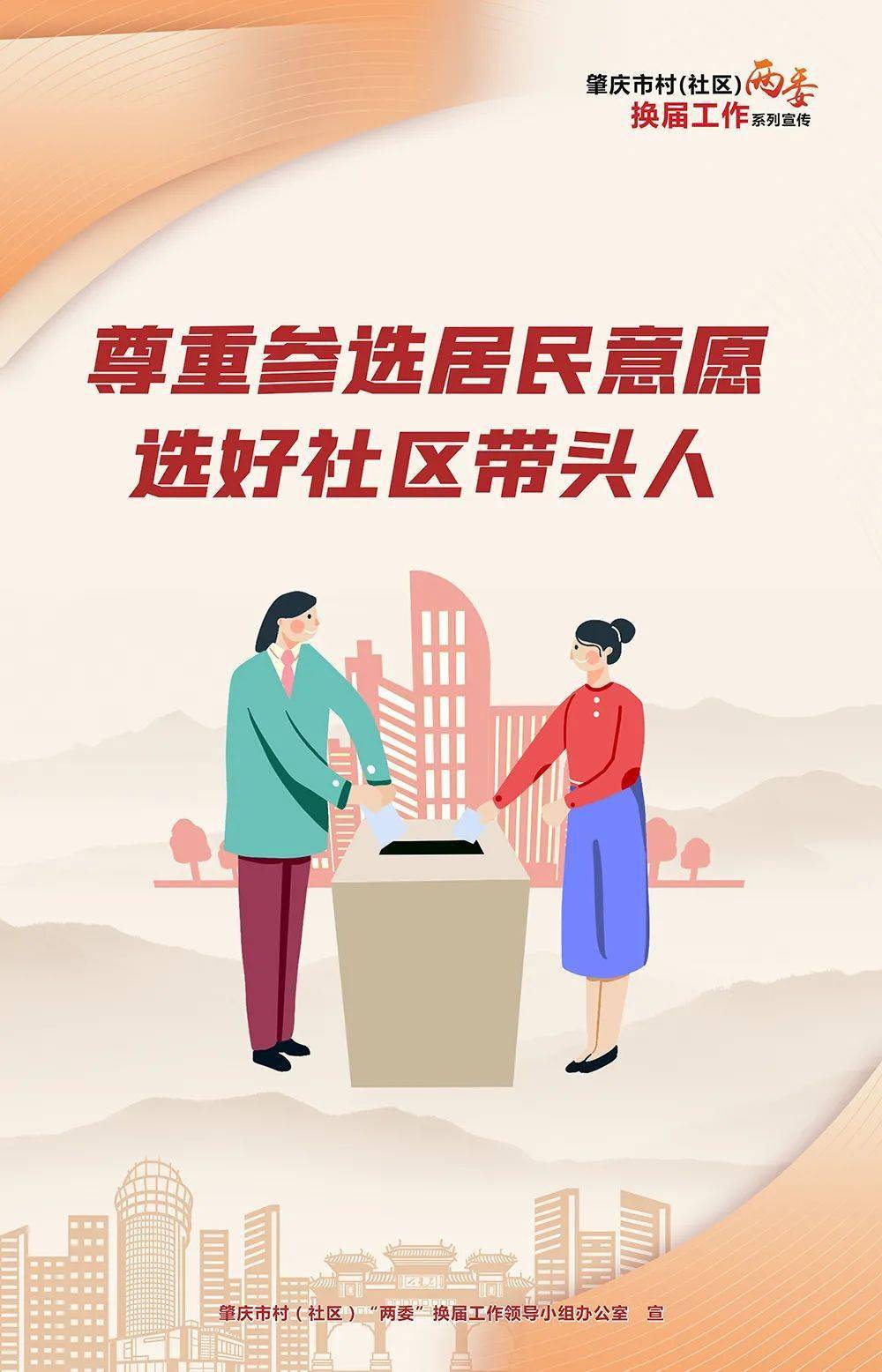 风清气正的意思是什么 6f04d27cfddb42a0aee0942f4093d0e2.jpeg