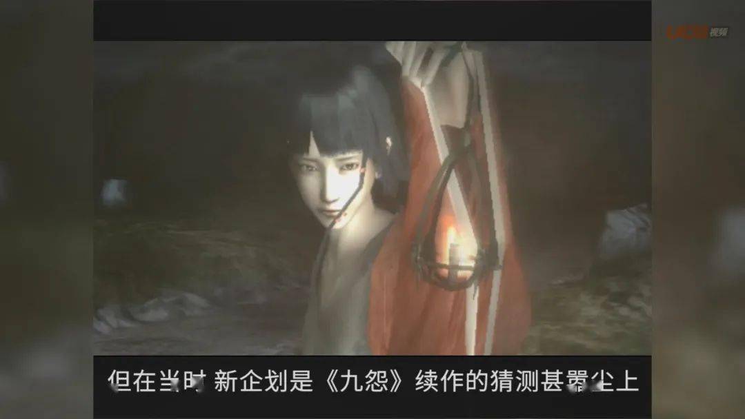 怀旧玩家｜平安时代的和风怨曲-《九怨》回顾_短片