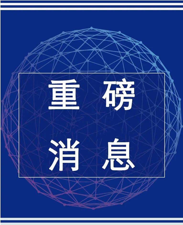 重磅消息|这几项海员培训将实施补贴……最高可达5200元!到位了!