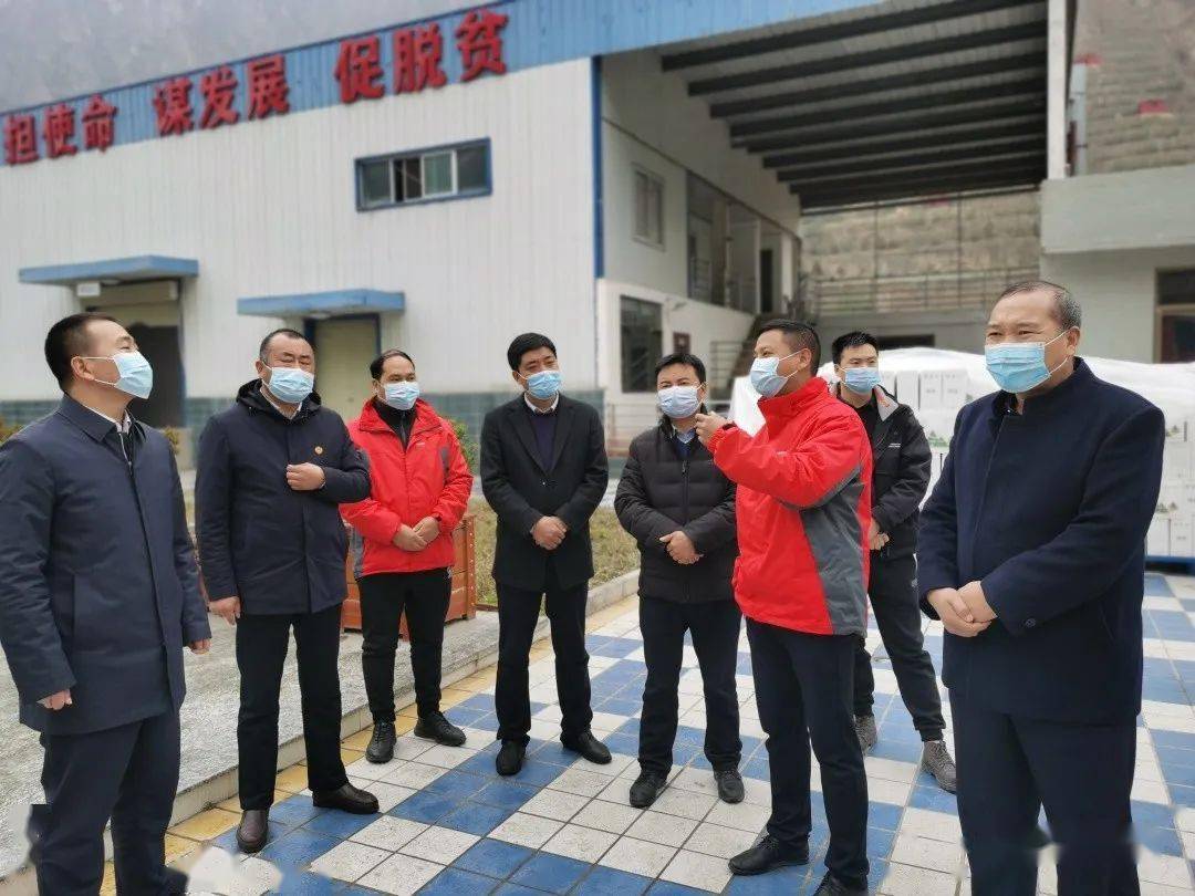 舟曲县副县长赵锦帆,县农牧局,县商务局等相关部门领导及郑州日产公司