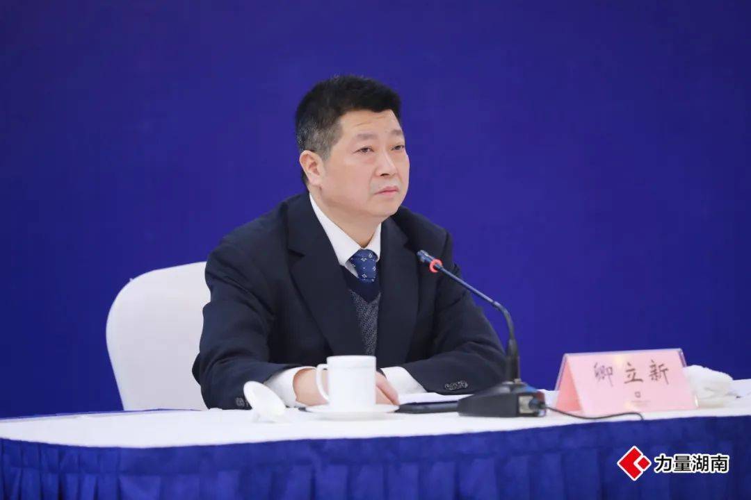 委员报到日携提案来了!湖南省政协十二届四次会议即将开幕