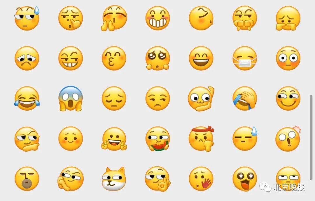 微信大改版!过年的气氛来了!快去屏幕上放一个"大烟花"_表情