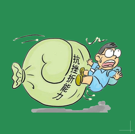 辅导员说丨逆境教育当不可失