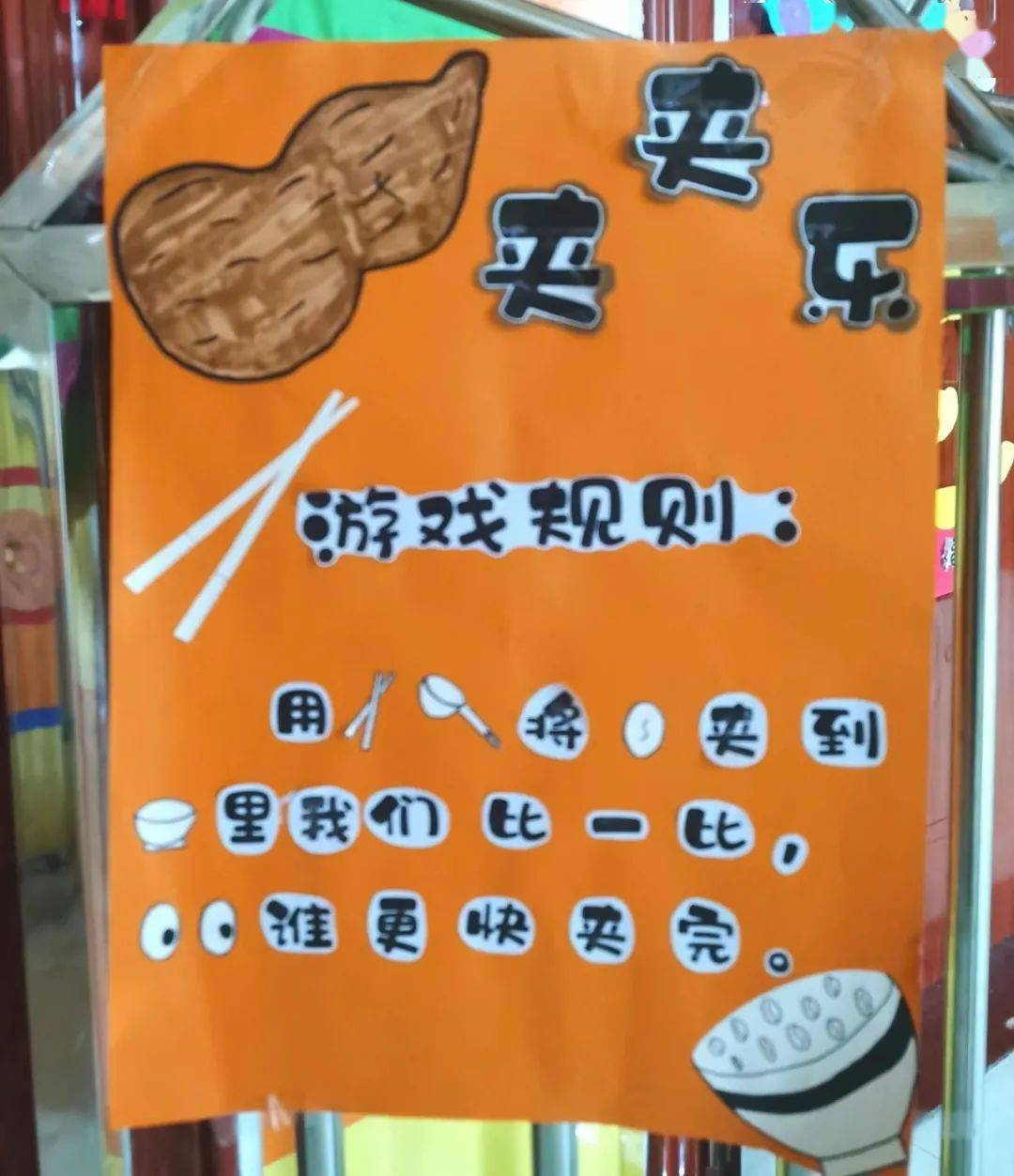 吹蜡烛happy new year欢天喜地happy new year赶小牛happy new year