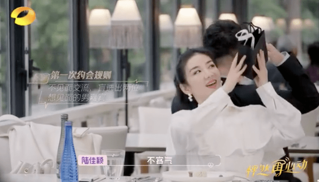 黄奕相亲小15岁律师男方性取向却遭到质疑喜欢撩小鲜肉还曾劈腿