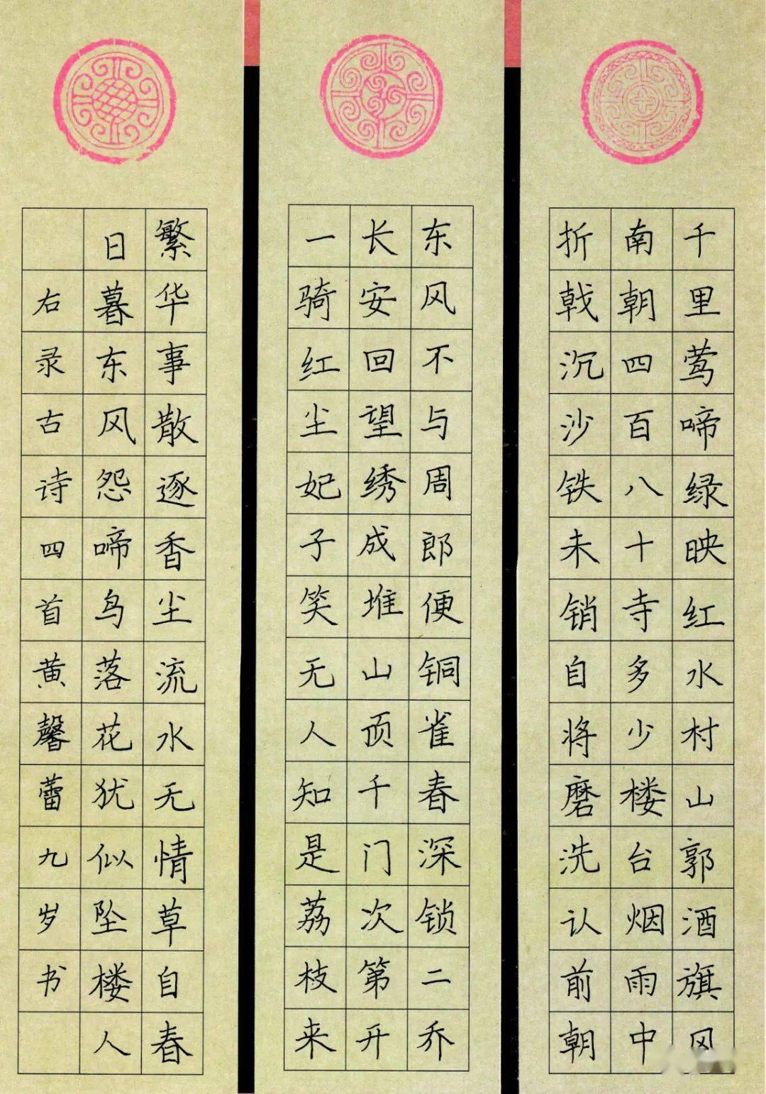 这些硬笔小将的作品字迹隽秀古意盎然