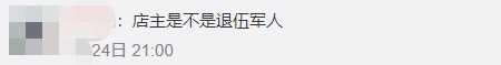 蔬菜摆放整齐引围观（图）