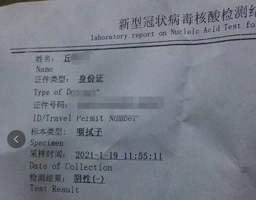 检测报告如何ps 67bd34750fac42c6a0e16e17f14efb00.jpeg