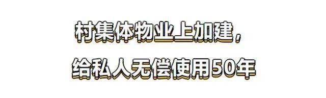 高楼惊现空中“皇宫”被无人机拍下 内景曝光令人咋舌（图）