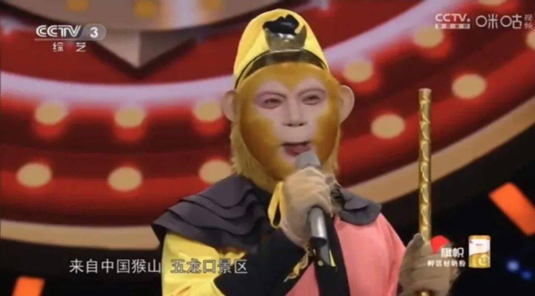 是金子总会发光—济源"草根美猴王"再登央视_西游