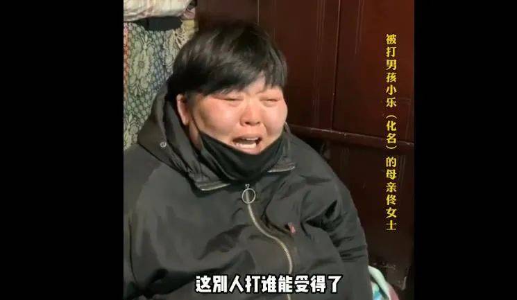 跪地、扇耳光、踹头：辽宁14岁男孩校外被5个同龄男孩群殴插图2