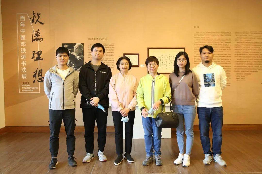 何羿婷秘书长 与秘书处工作人员在铁涛书法展留影参观铁涛书法展作品