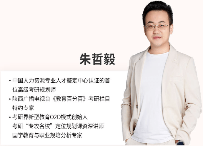 疫情之下21考研复试会延期吗