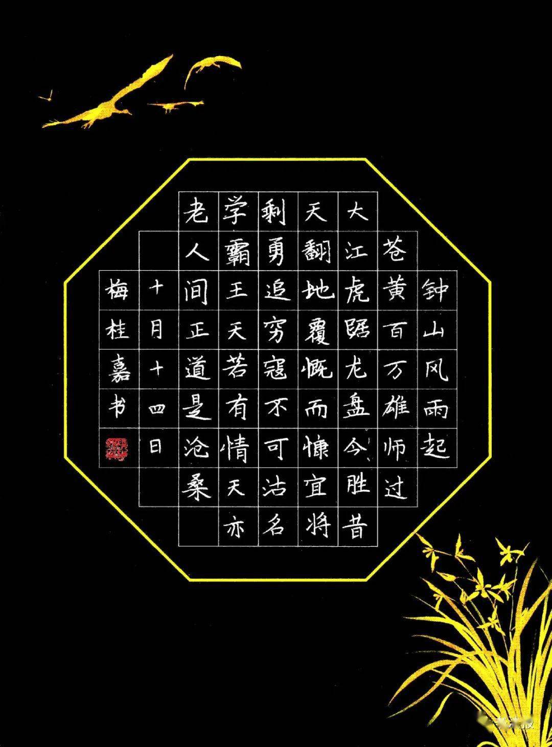 这些硬笔小将的作品字迹隽秀古意盎然