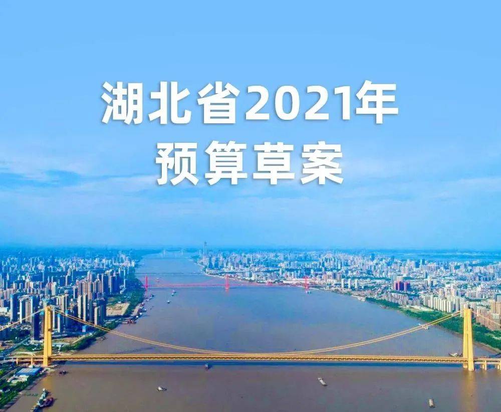 荆州市人口2021_荆州市地图(2)