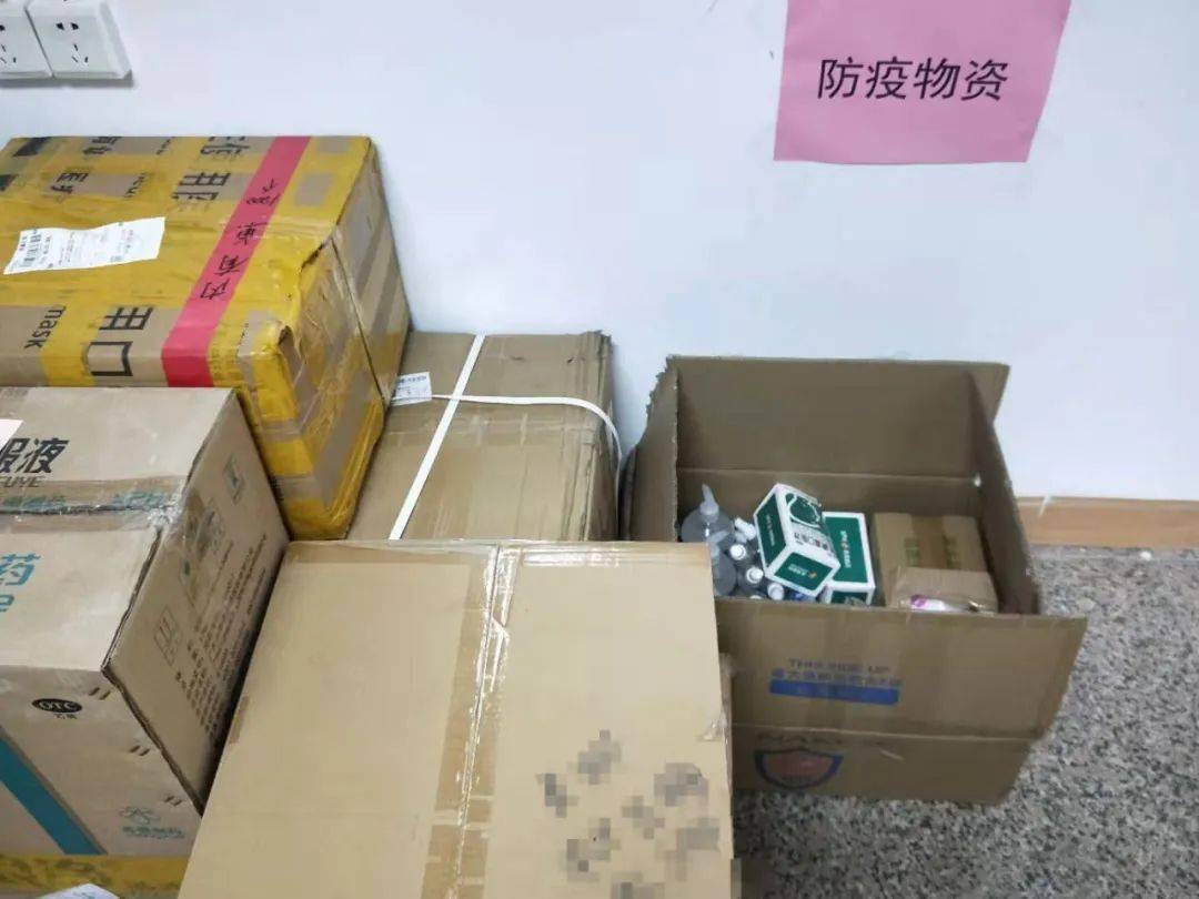 口罩16000个,防护服30套,体温枪130个,帐篷21顶等防疫物资