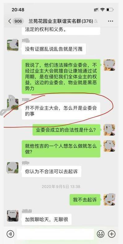 贵州划拳骂人口诀_离谱!贵州黔西南发生一件事,让人目瞪口呆,又哭笑不得(2)