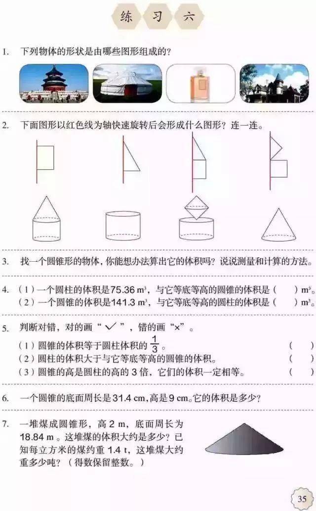 413bf562f33a41fdb481dcac3ce91457.jpeg